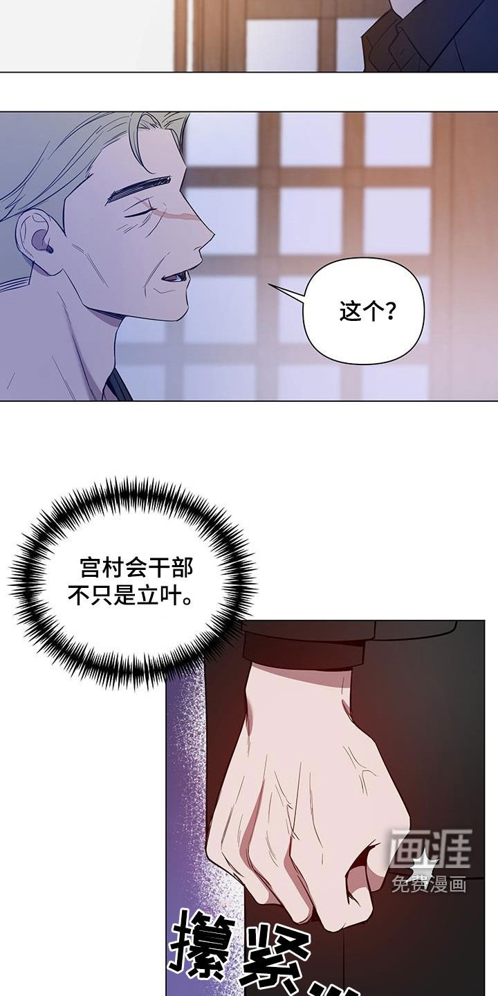 第60章：【第二季】好久不见