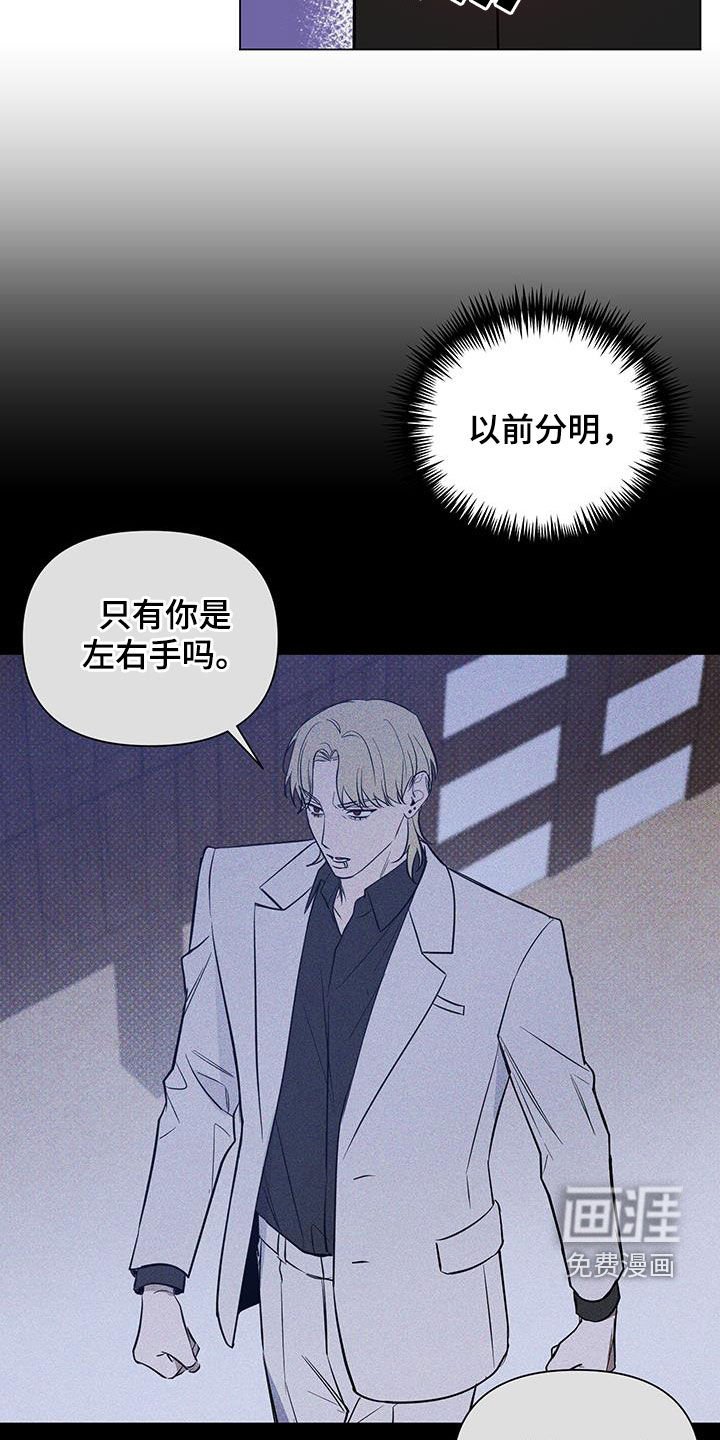 第60章：【第二季】好久不见