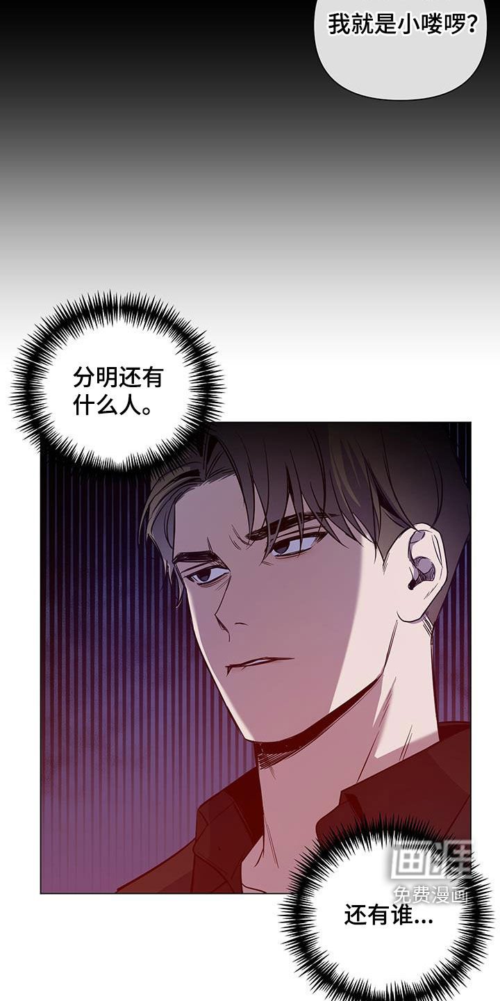 第60章：【第二季】好久不见