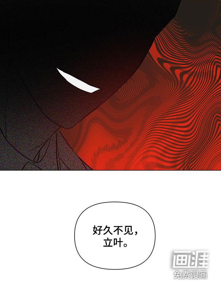 第60章：【第二季】好久不见
