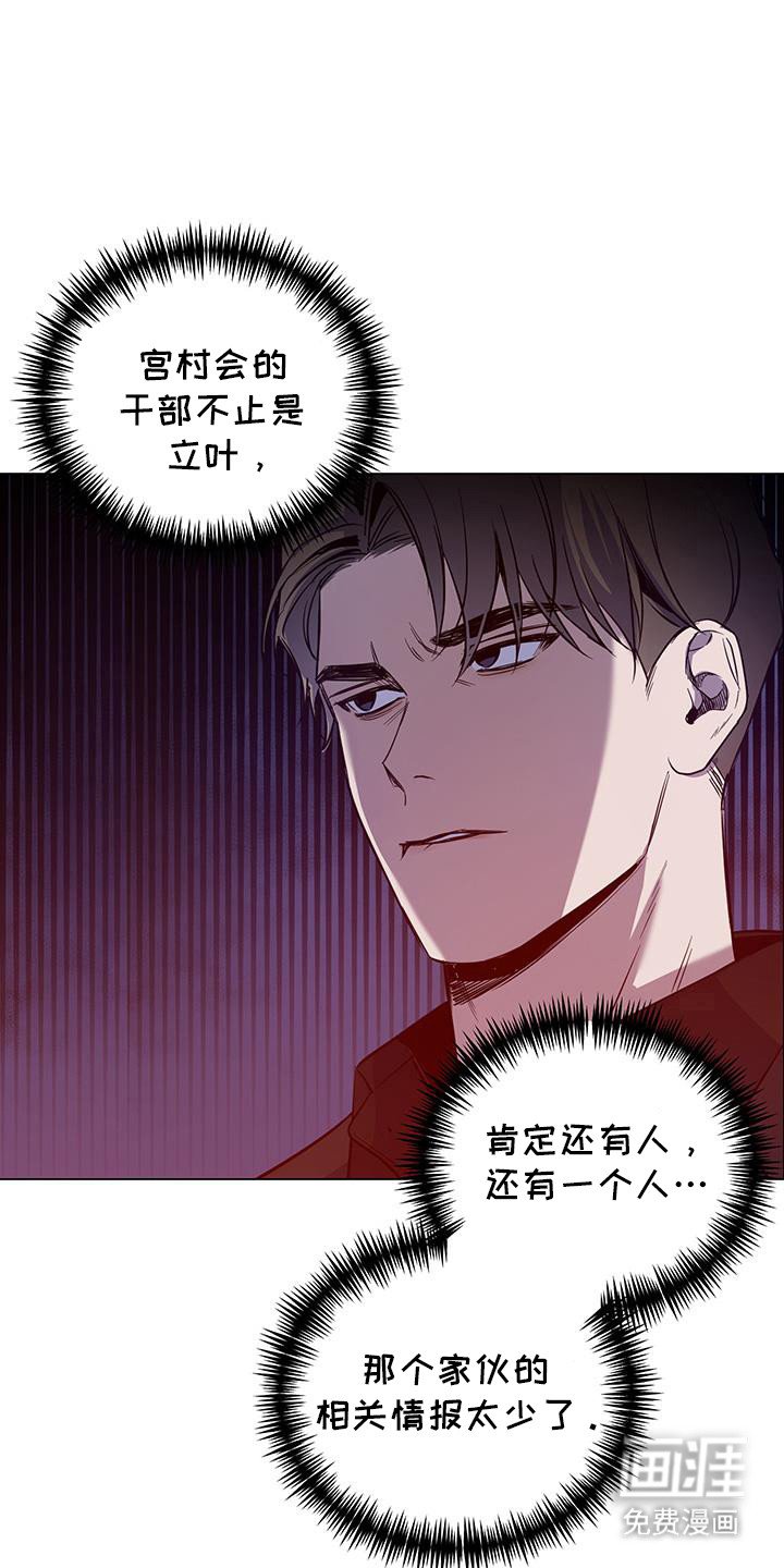 第61章：【第二季】交给你了