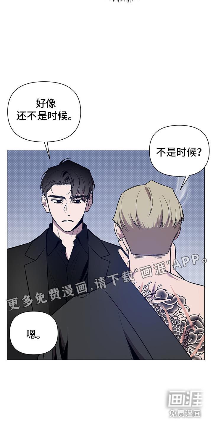 第61章：【第二季】交给你了