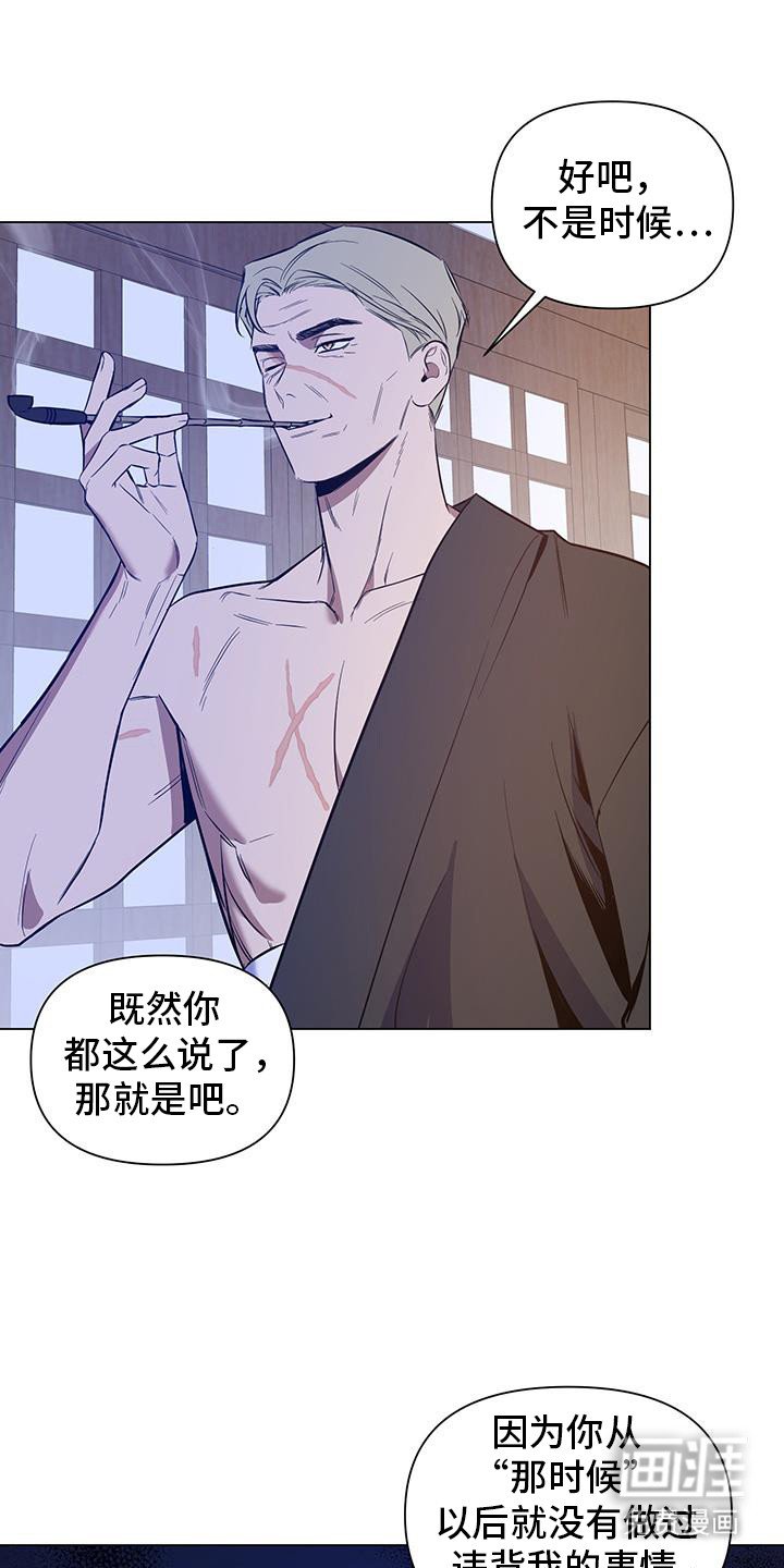 第61章：【第二季】交给你了
