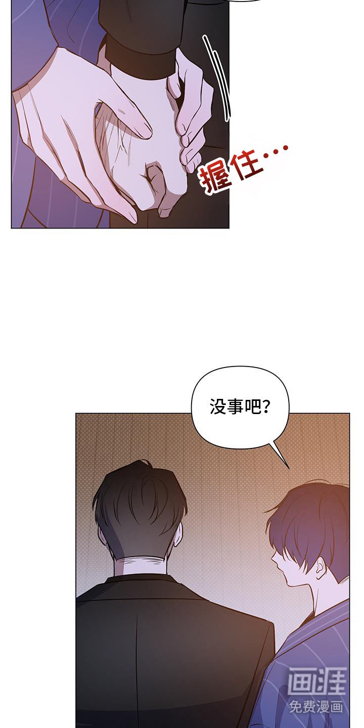 第61章：【第二季】交给你了