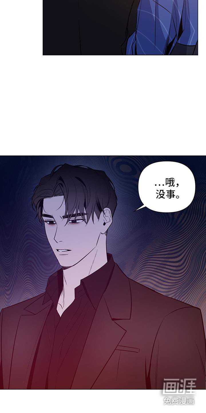 第61章：【第二季】交给你了