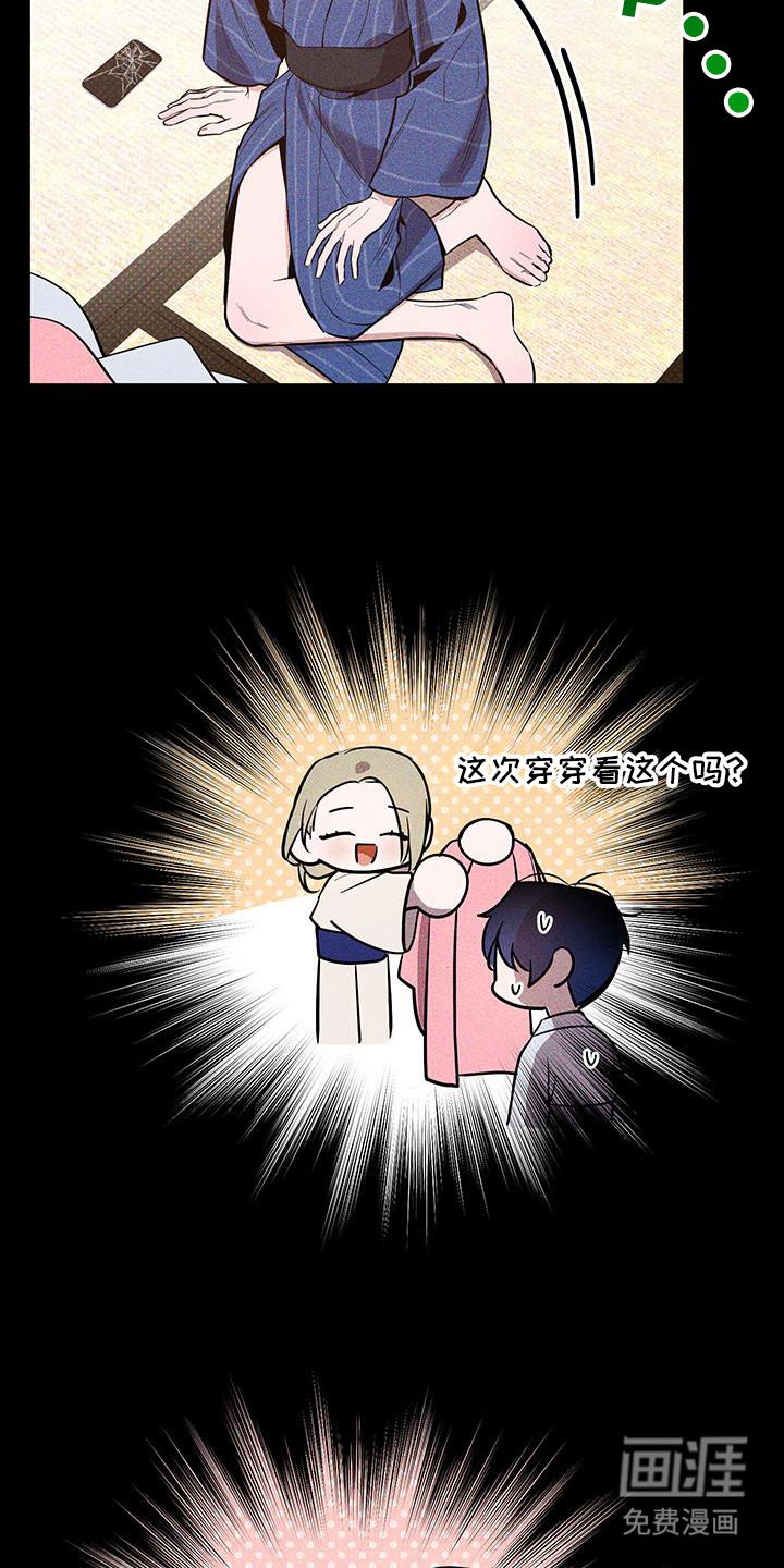 第61章：【第二季】交给你了