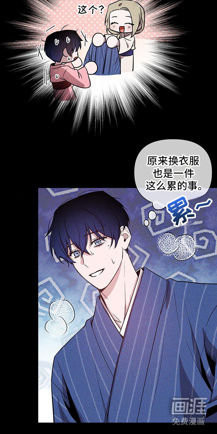 第61章：【第二季】交给你了