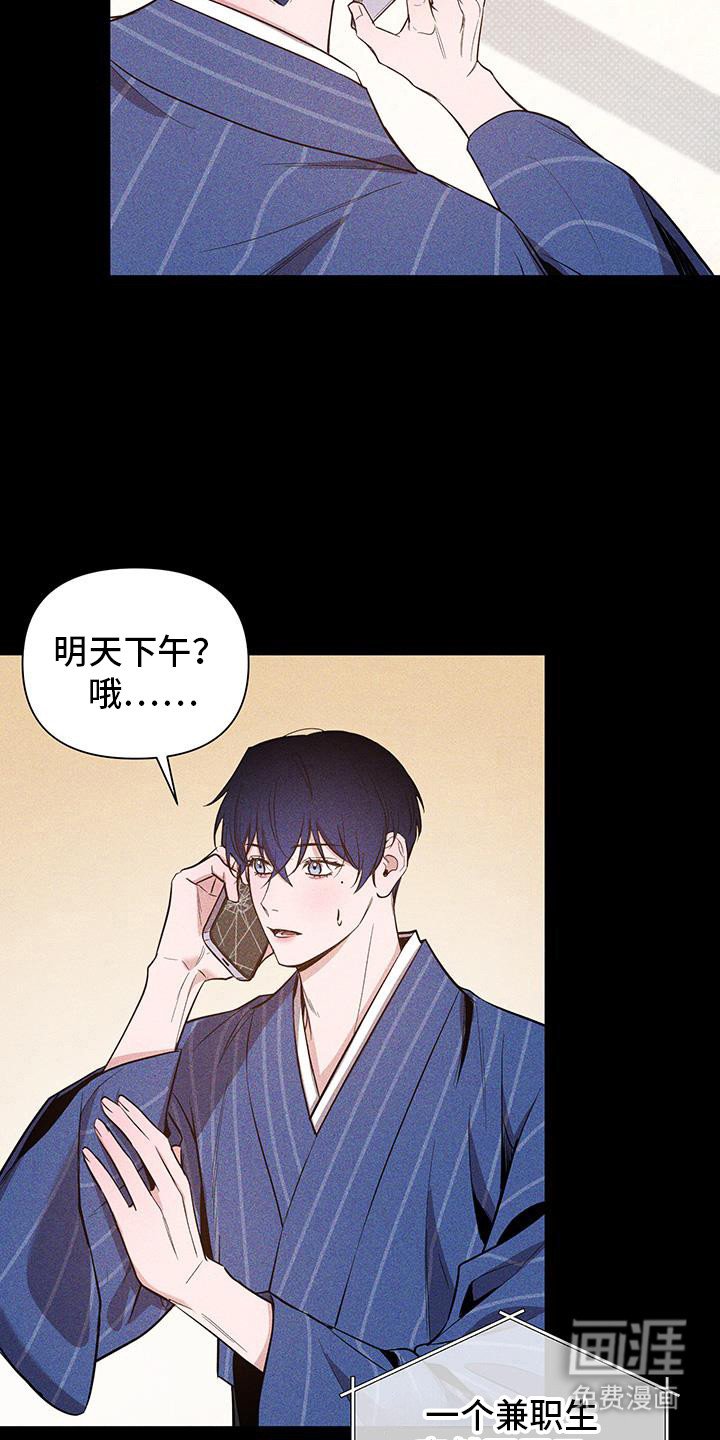 第61章：【第二季】交给你了