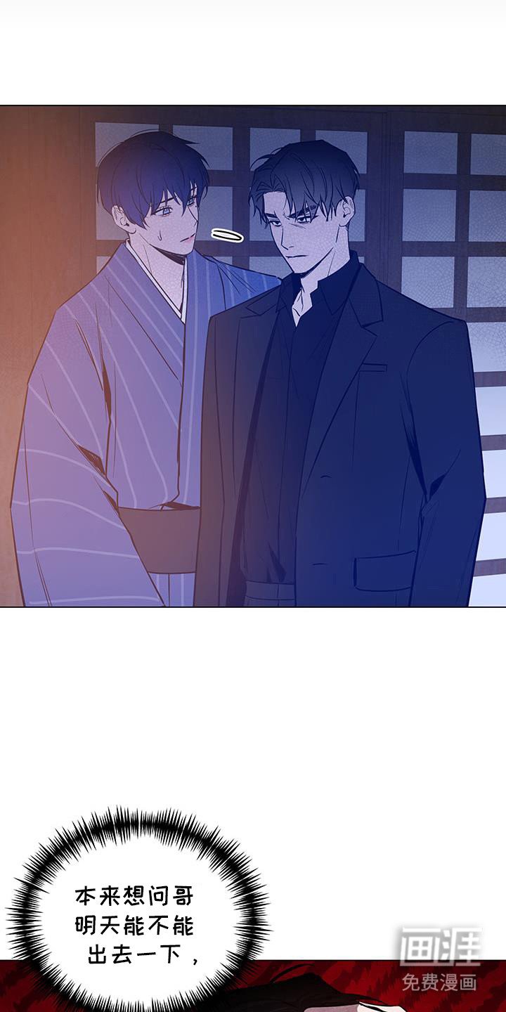 第61章：【第二季】交给你了