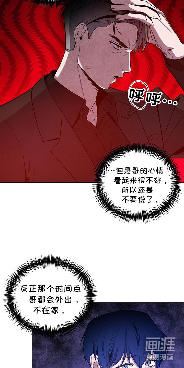 第61章：【第二季】交给你了