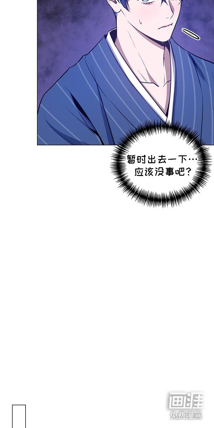 第61章：【第二季】交给你了