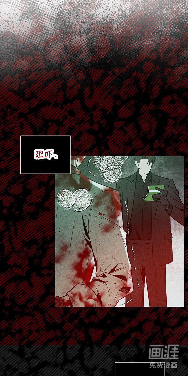 第61章：【第二季】交给你了