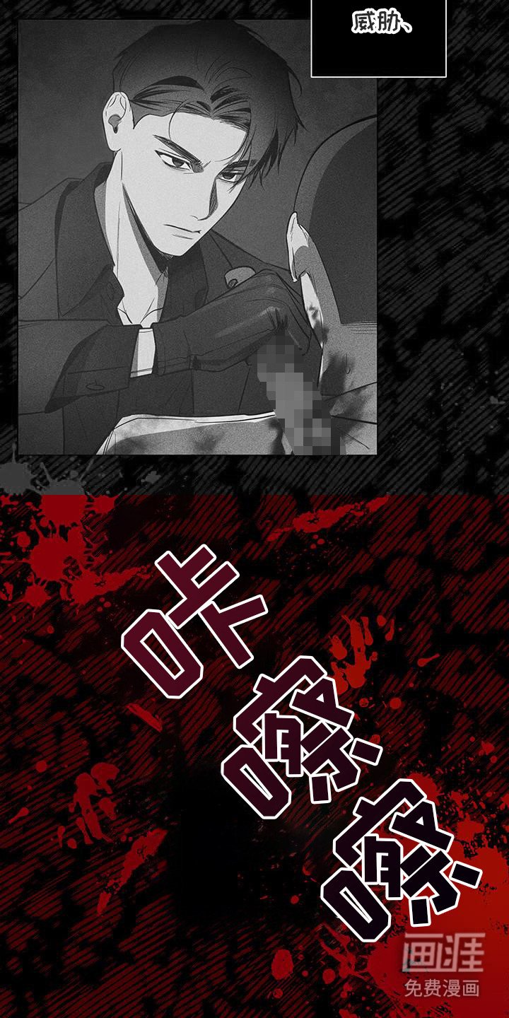 第61章：【第二季】交给你了