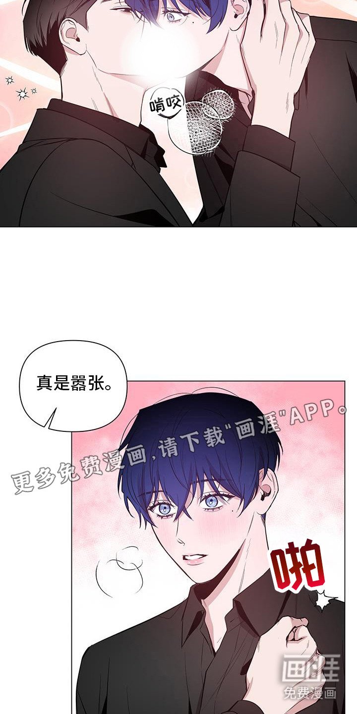 第62章：【第二季】等我回来