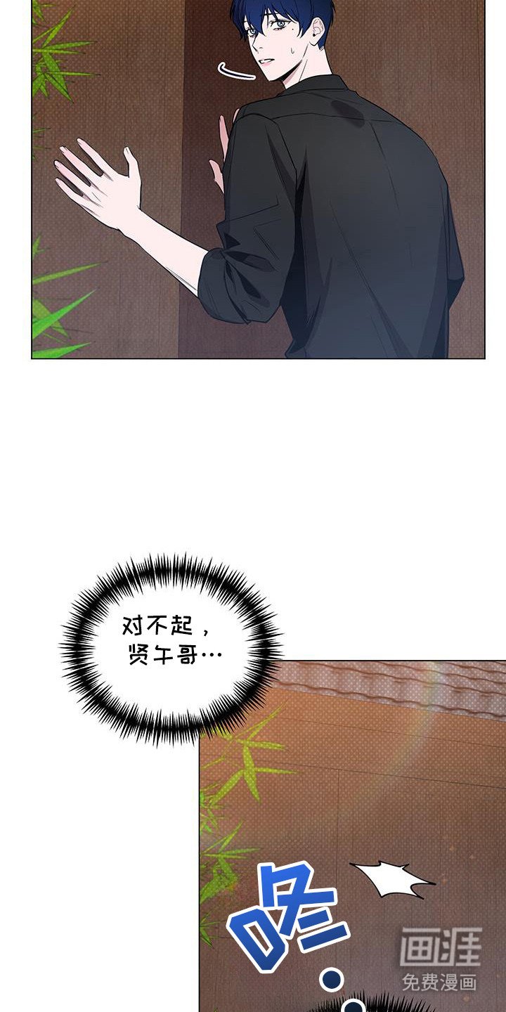 第62章：【第二季】等我回来