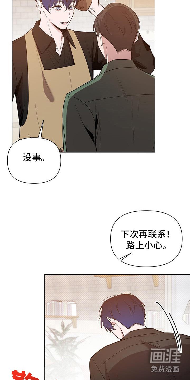 第62章：【第二季】等我回来