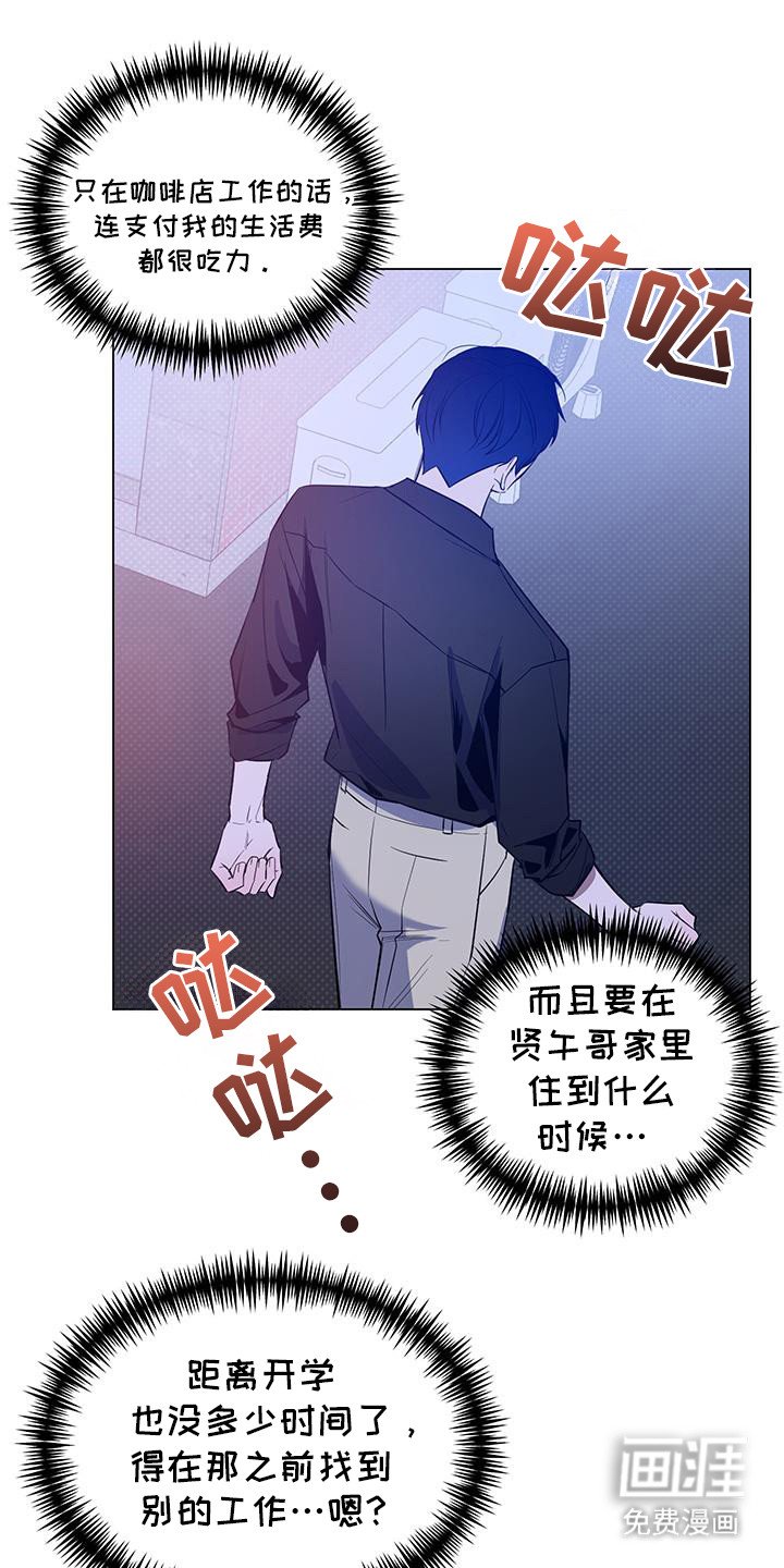 第62章：【第二季】等我回来