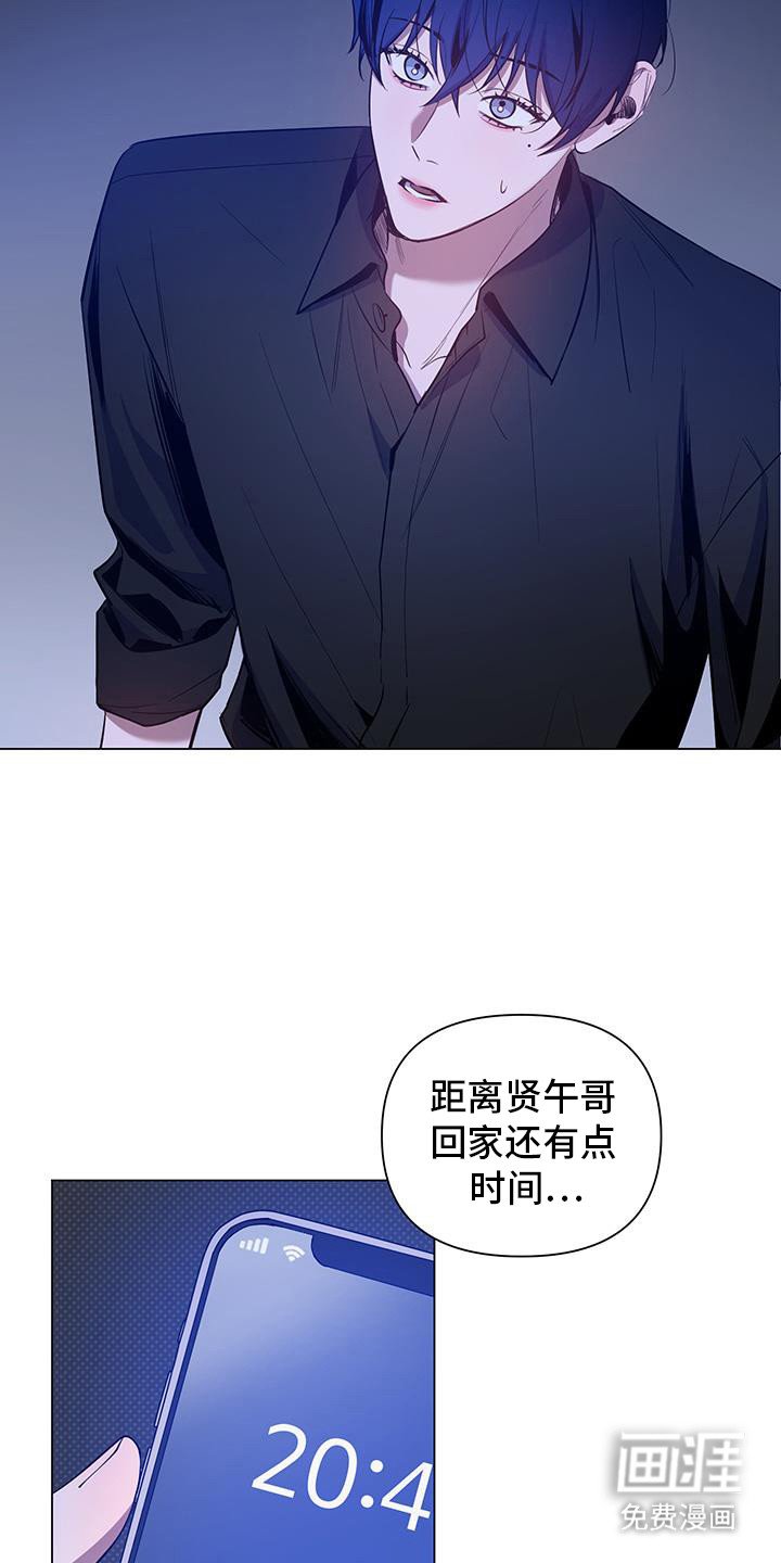 第62章：【第二季】等我回来