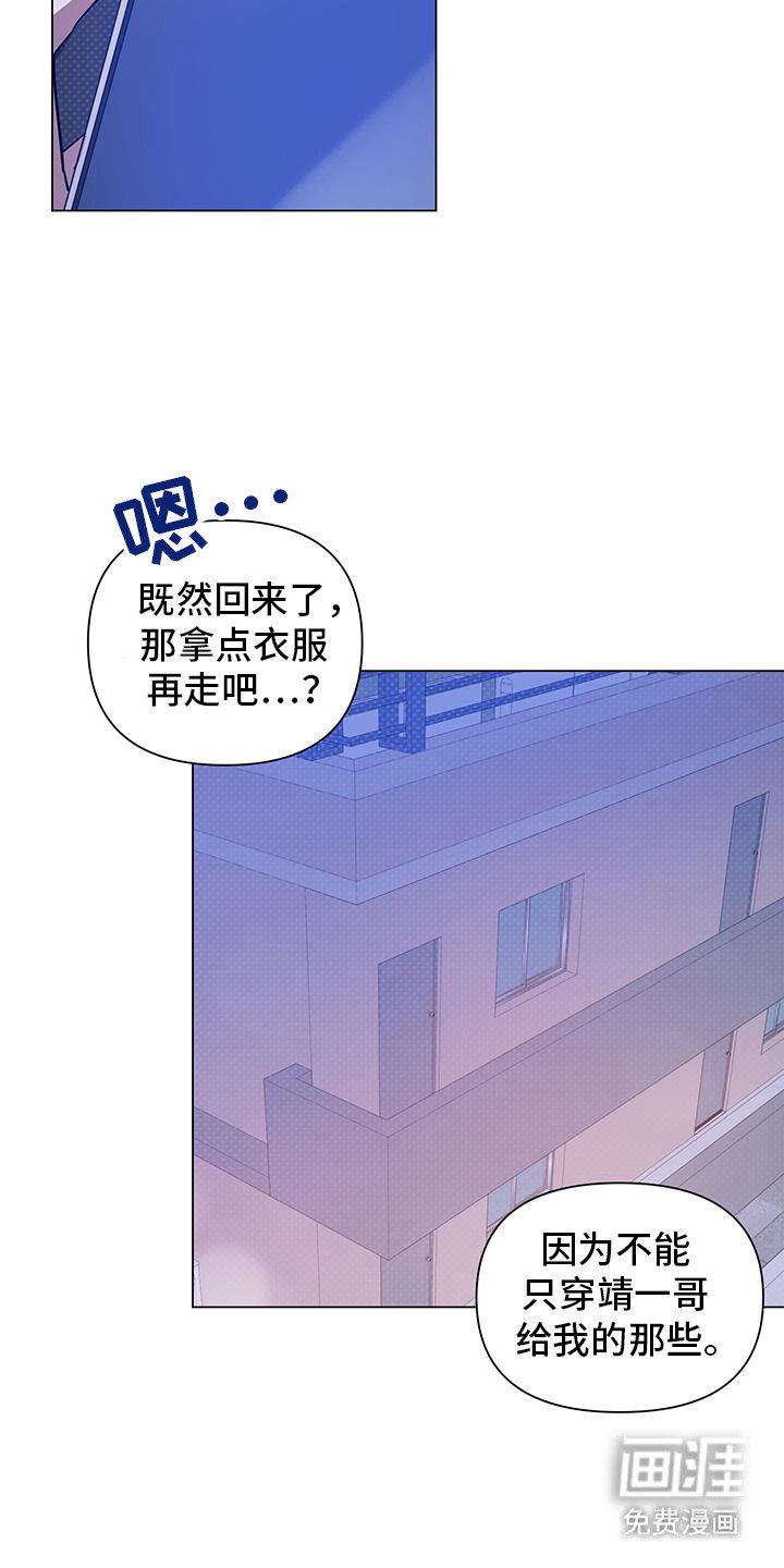 第62章：【第二季】等我回来
