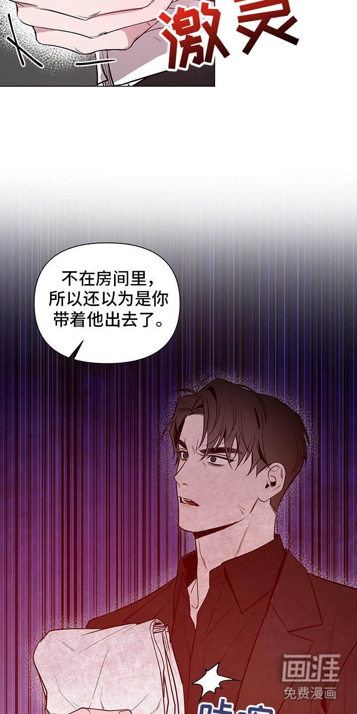 第62章：【第二季】等我回来