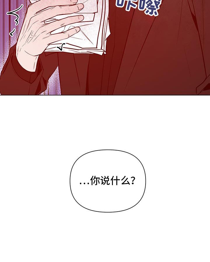 第62章：【第二季】等我回来