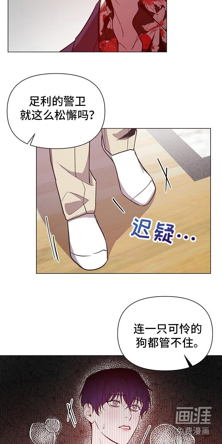 第63章：【第二季】你想玩游戏？