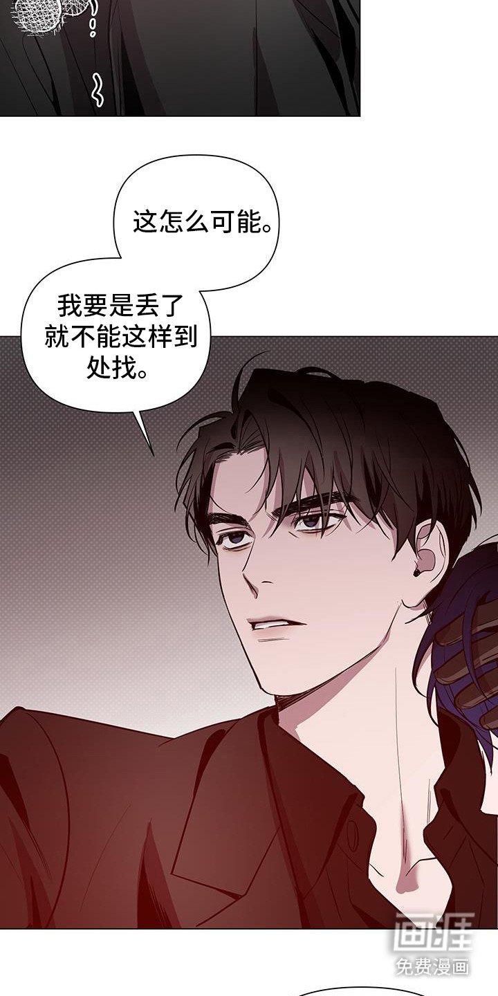 第63章：【第二季】你想玩游戏？