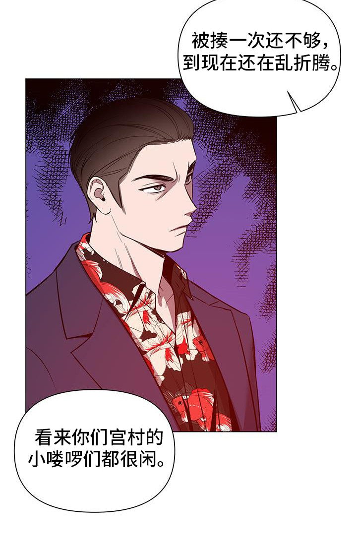 第63章：【第二季】你想玩游戏？