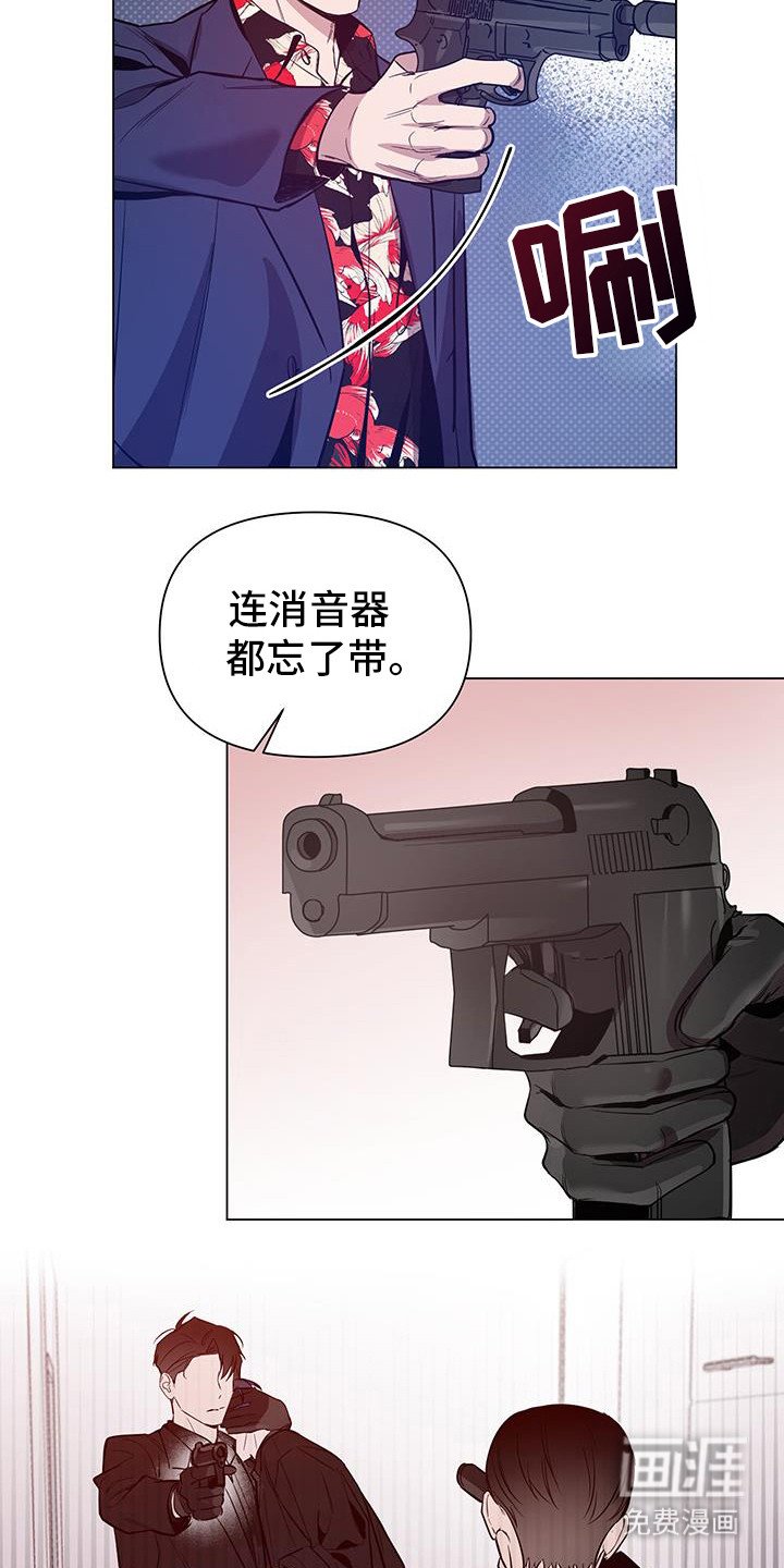 第64章：【第二季】发生了什么