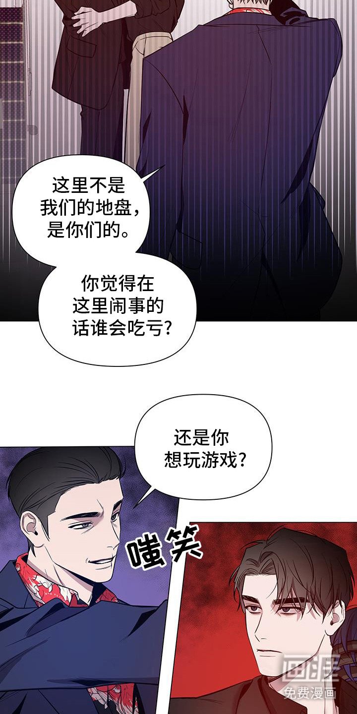 第64章：【第二季】发生了什么
