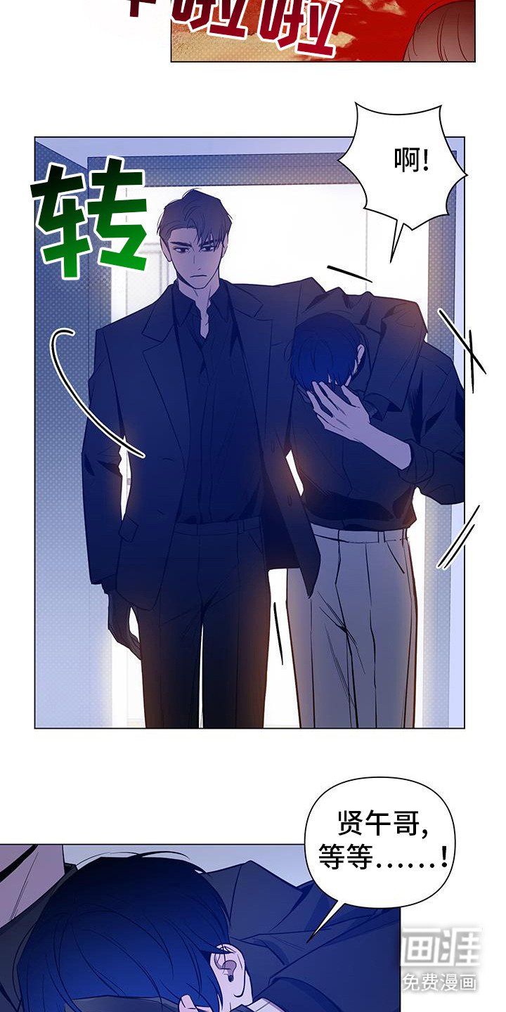 第64章：【第二季】发生了什么