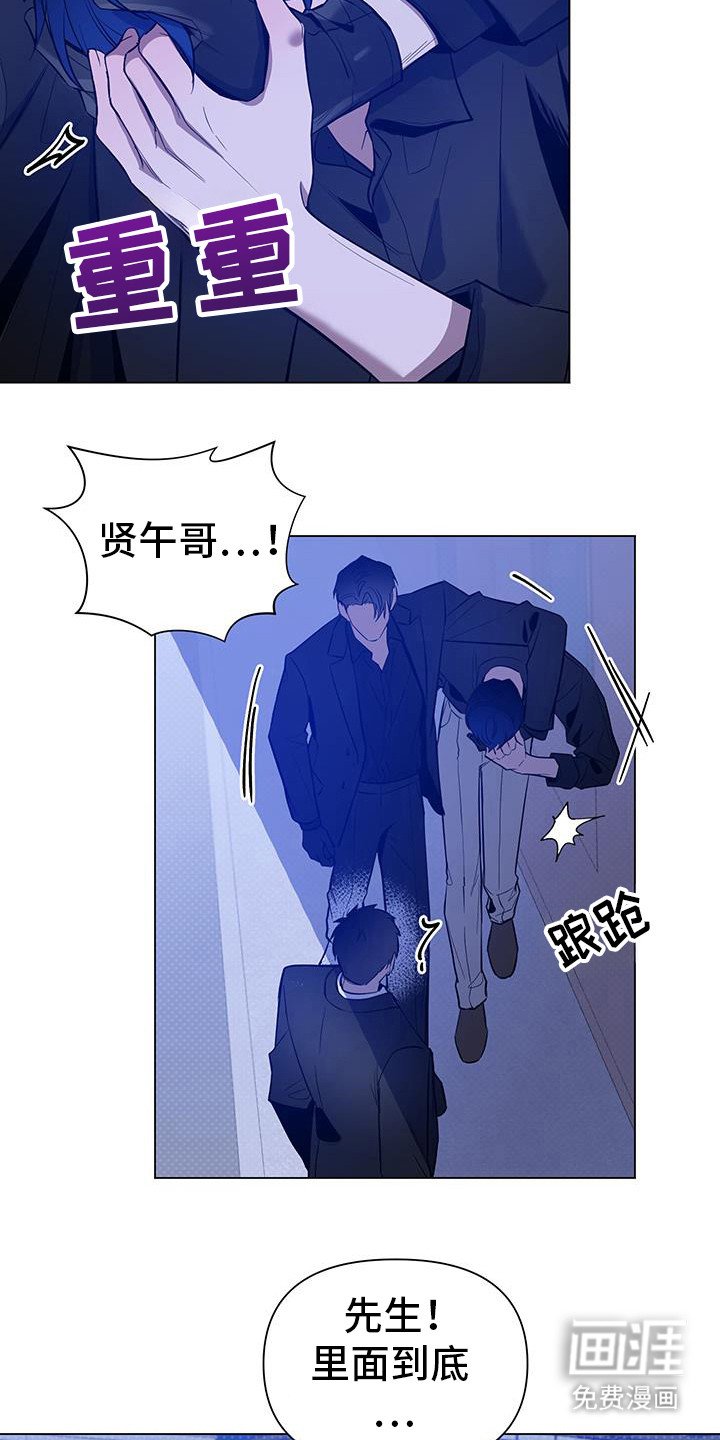 第64章：【第二季】发生了什么