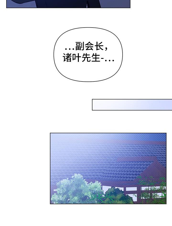第64章：【第二季】发生了什么