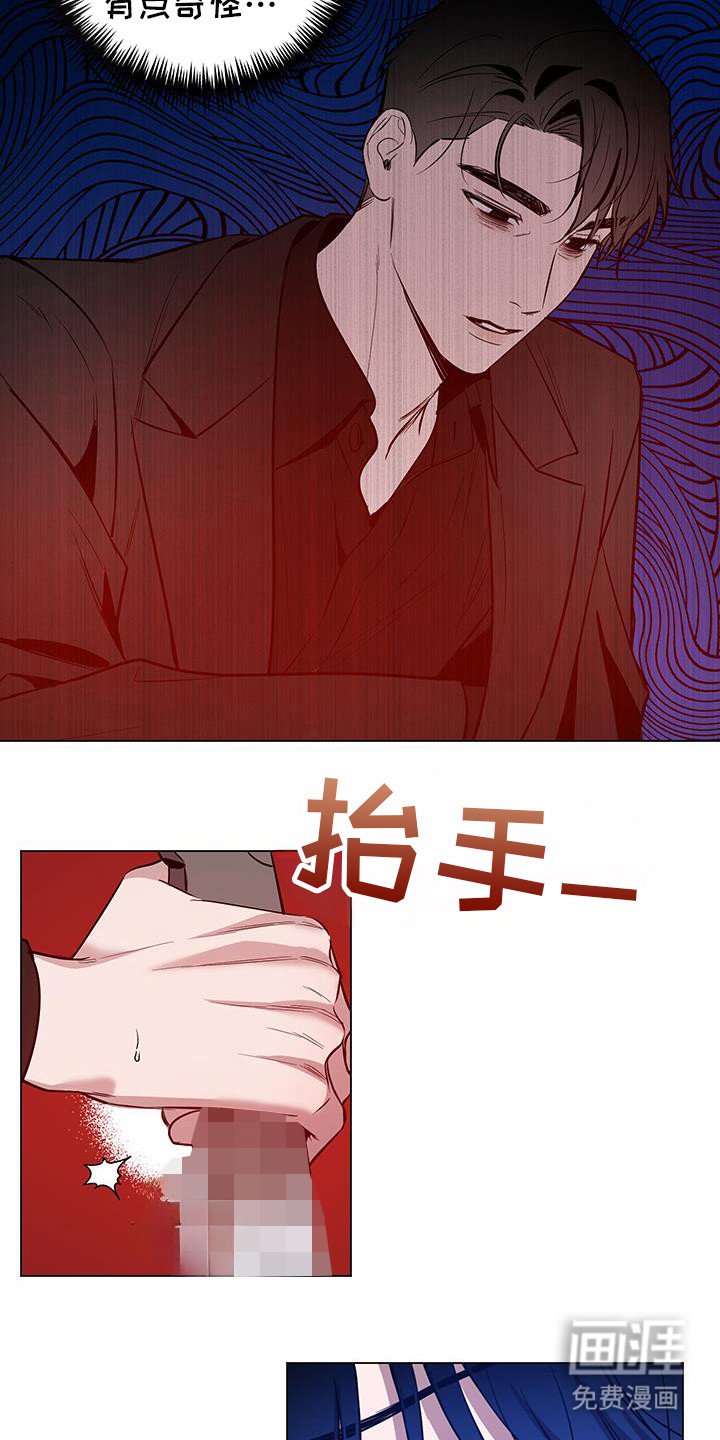 第65章：【第二季】是我的错误