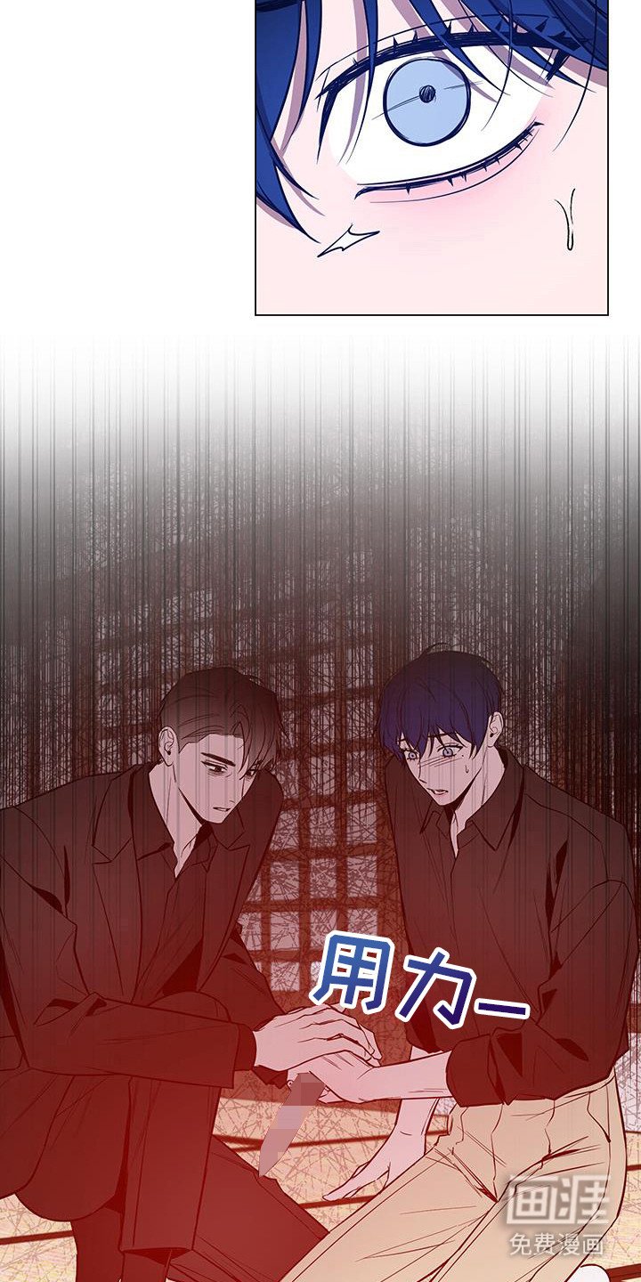 第65章：【第二季】是我的错误