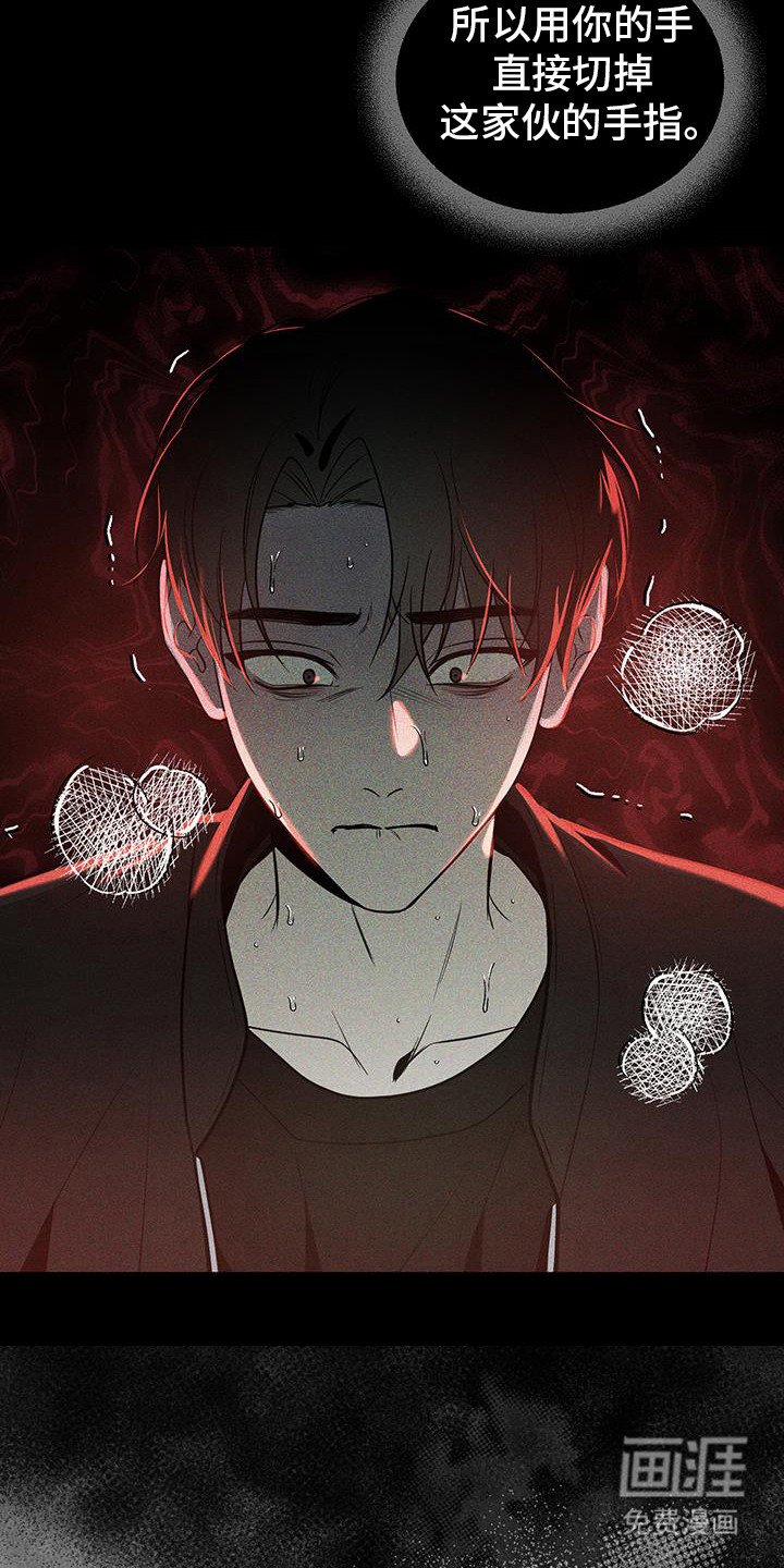 第65章：【第二季】是我的错误