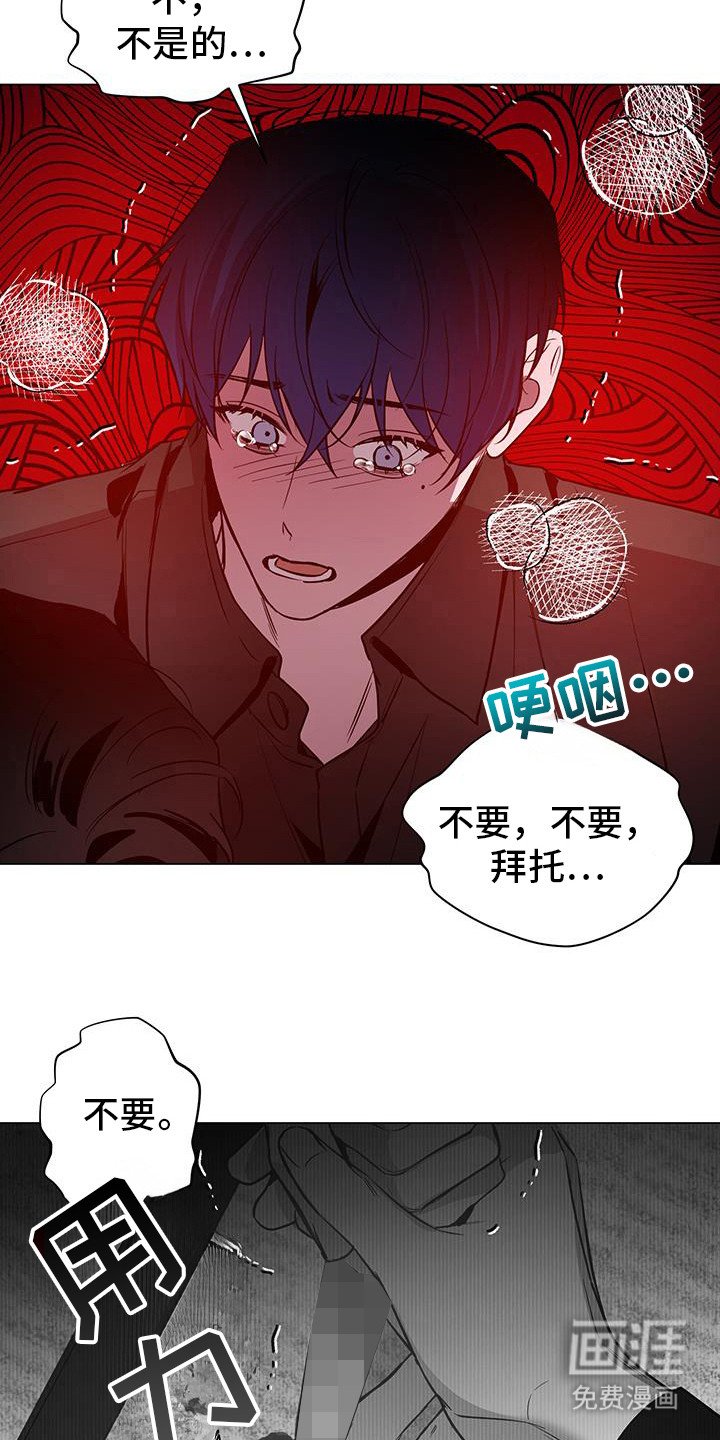 第65章：【第二季】是我的错误