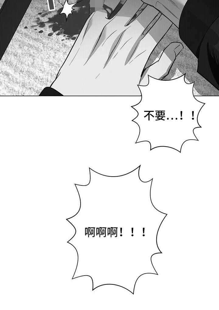 第65章：【第二季】是我的错误