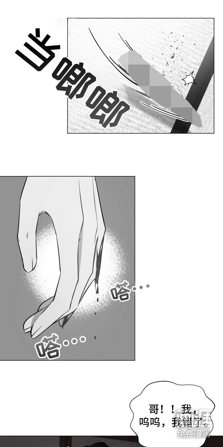 第66章：【第二季】现在马上