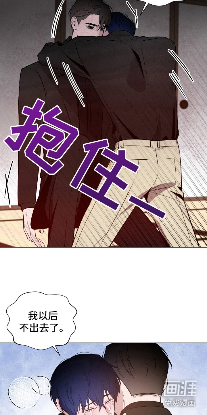 第66章：【第二季】现在马上