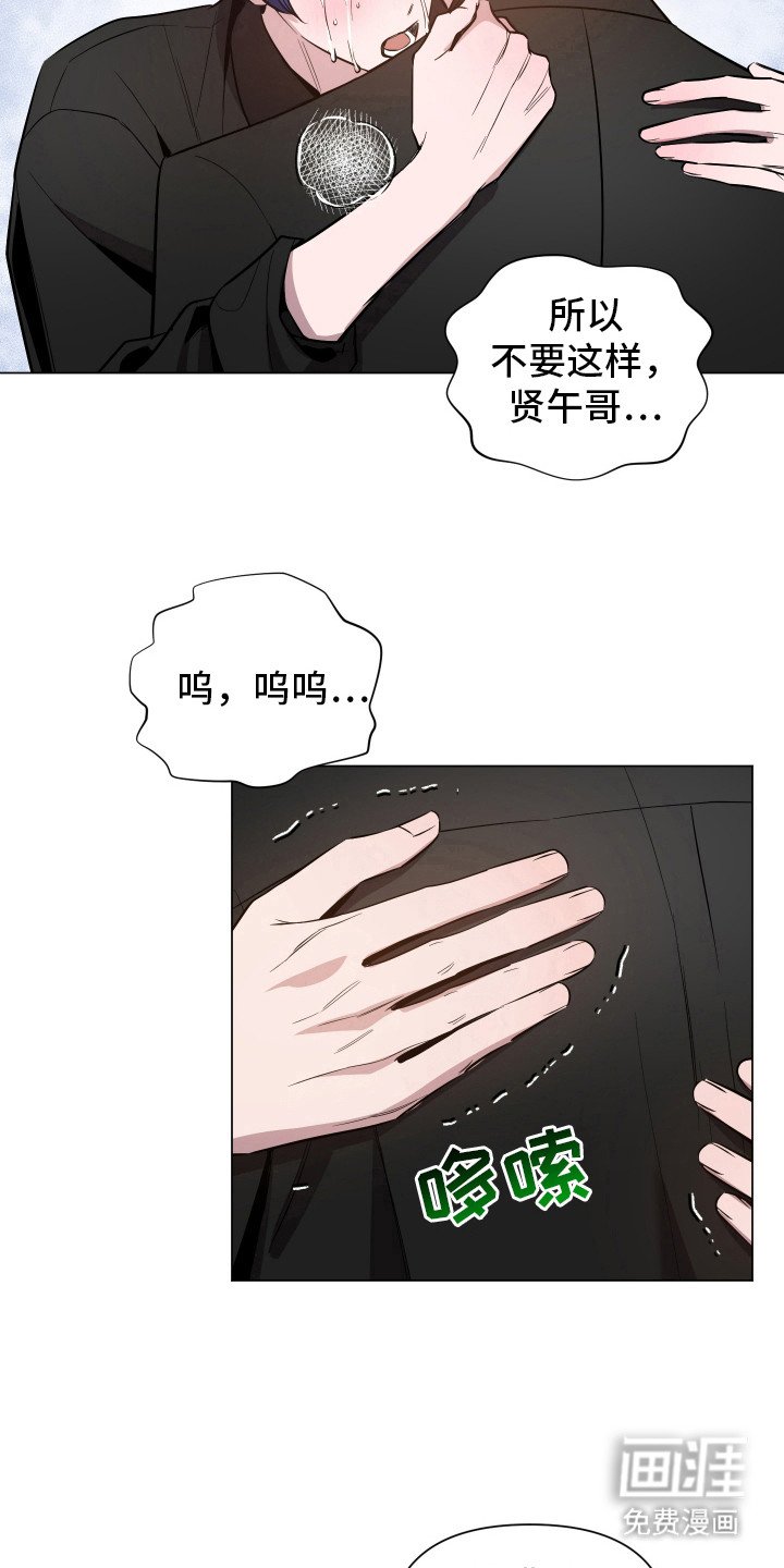 第66章：【第二季】现在马上