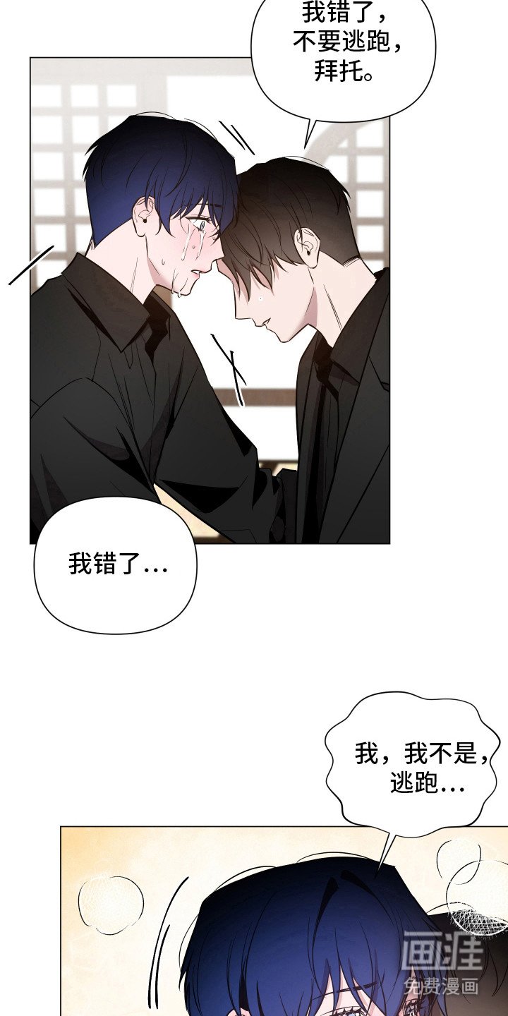 第66章：【第二季】现在马上