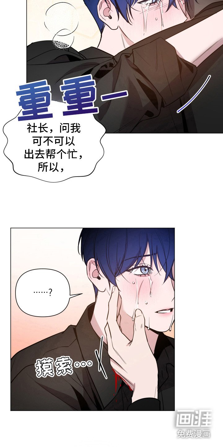第66章：【第二季】现在马上