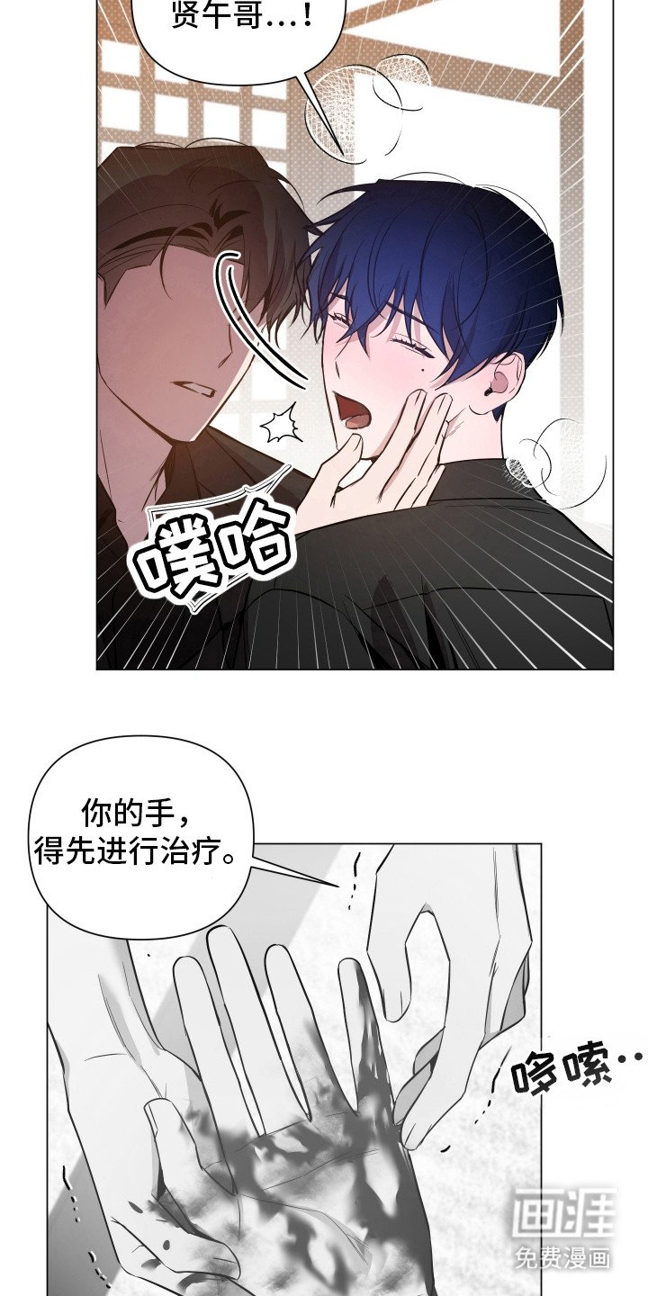 第66章：【第二季】现在马上