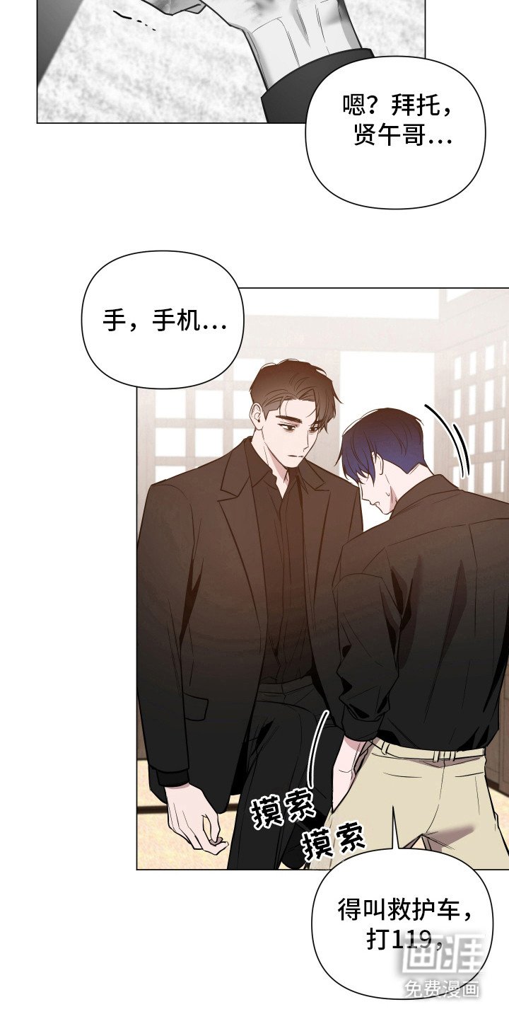 第66章：【第二季】现在马上