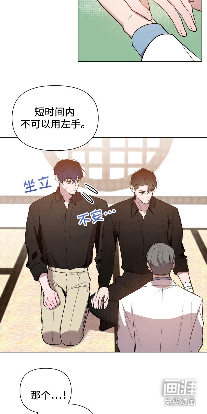 第66章：【第二季】现在马上