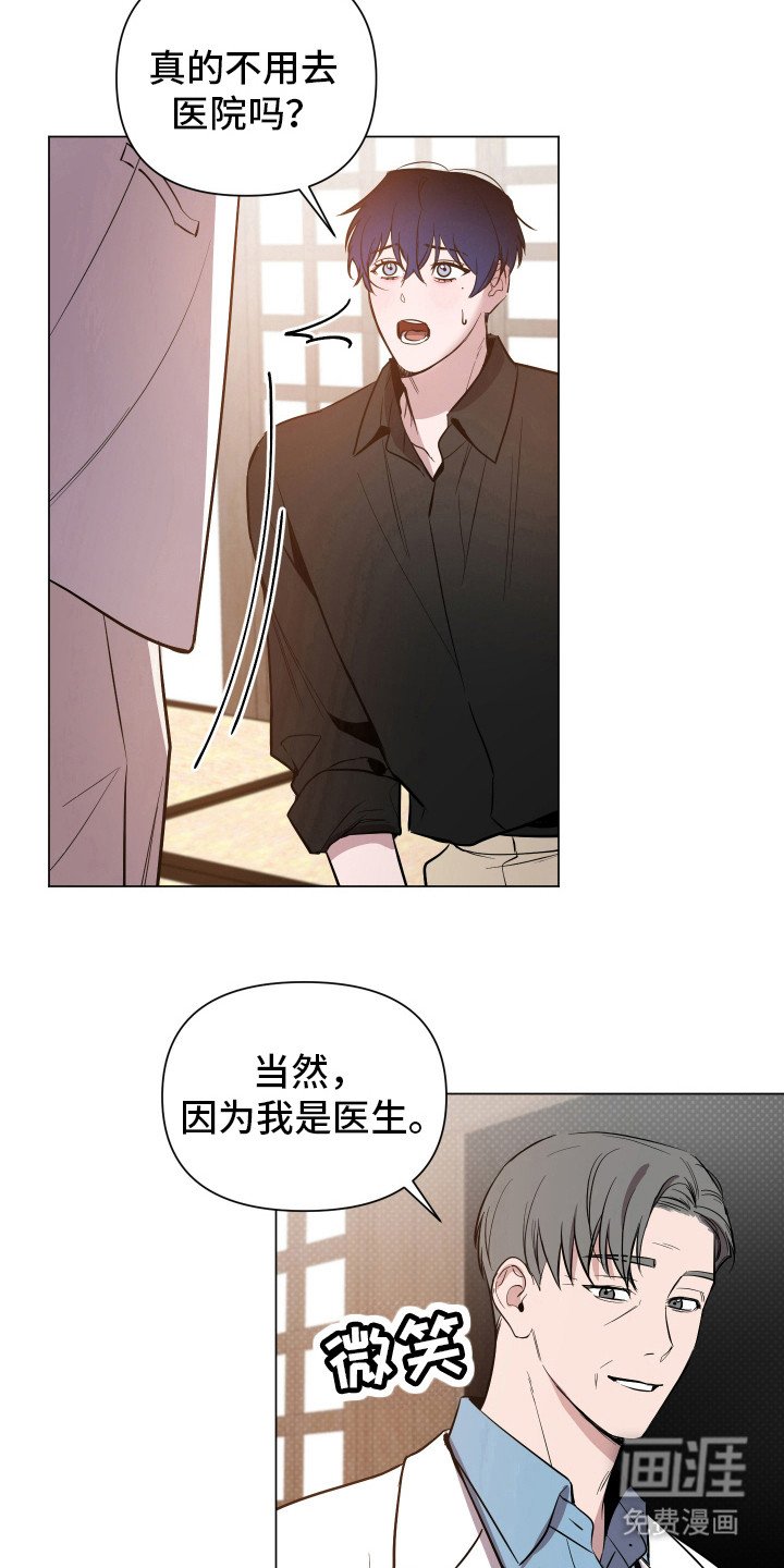 第66章：【第二季】现在马上