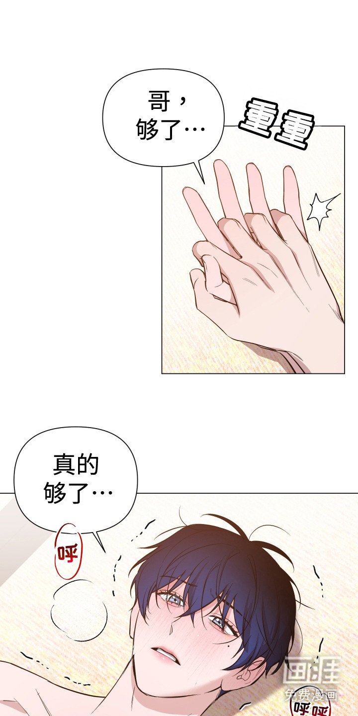 第67章：【第二季】我走了