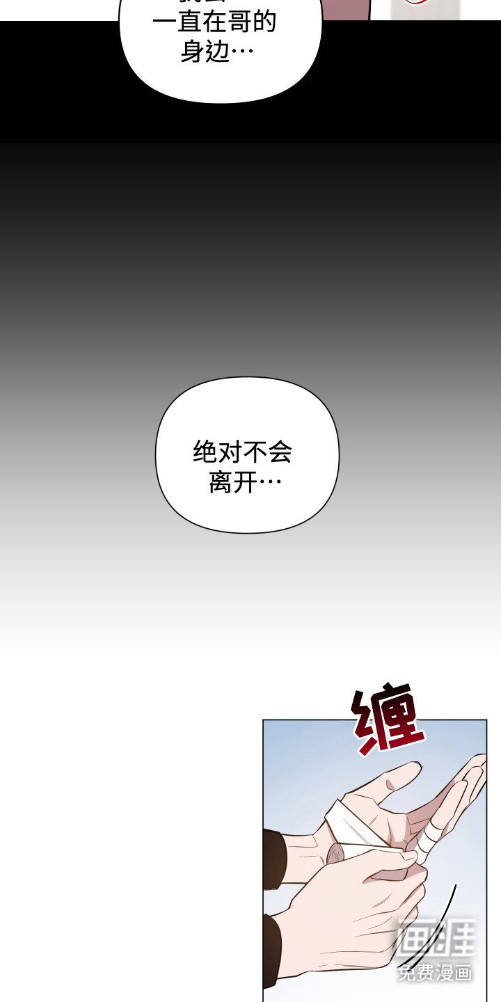第67章：【第二季】我走了