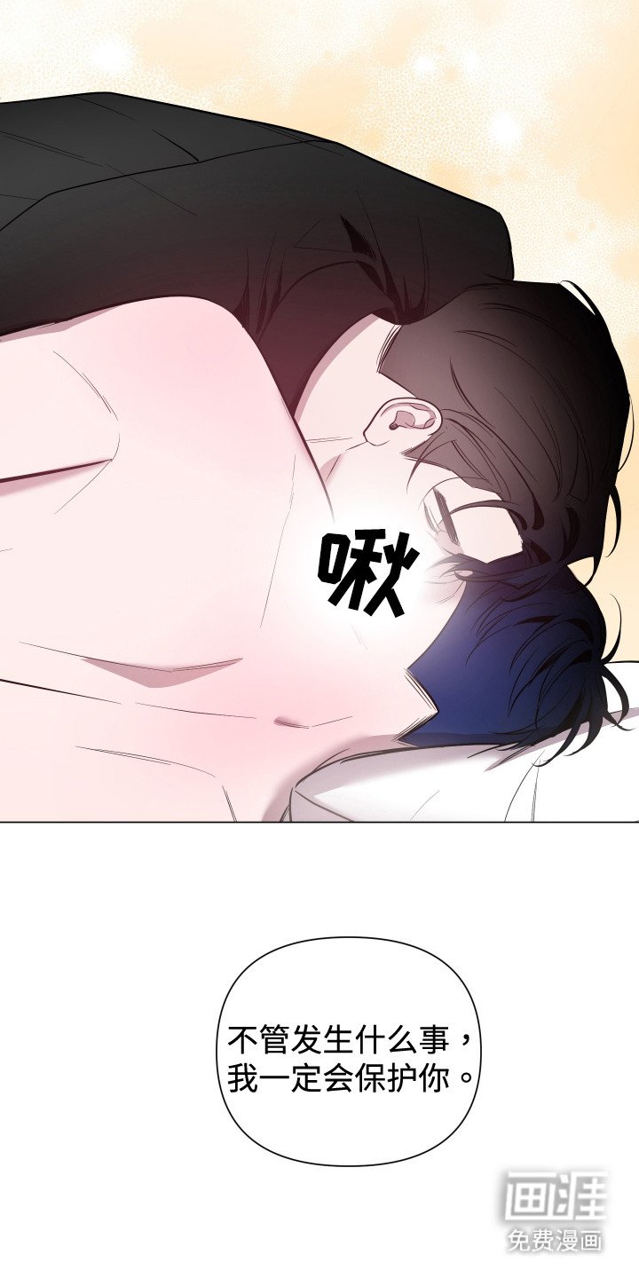 第67章：【第二季】我走了